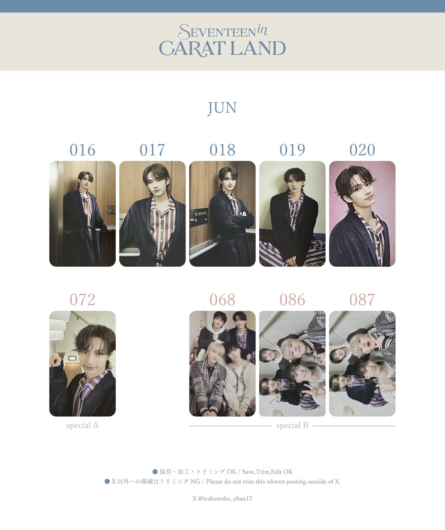 SEVENTEEN CARAT LAND ケレン ジスハン トレカ - メルカリ
