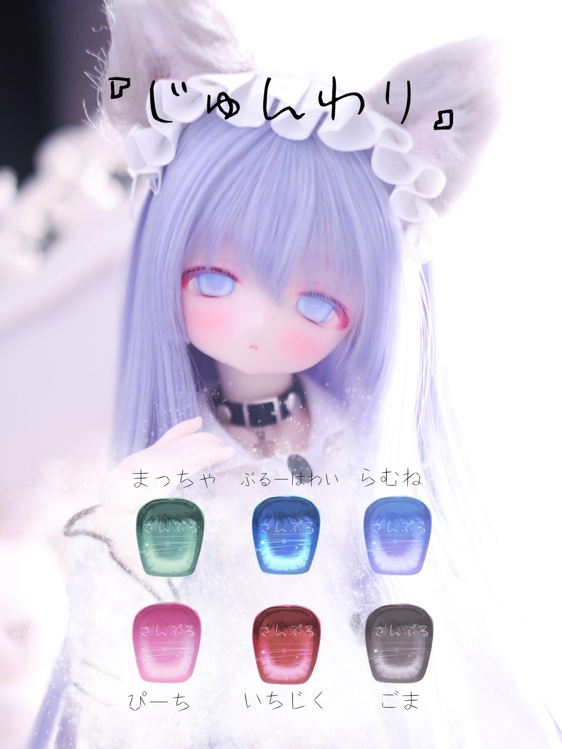 MOF DOLL.🧸 в X: „こちら、明日日曜日24時までのOPENとさせて