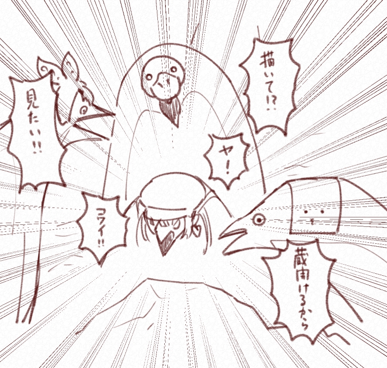 あしえさんキャンプファイヤー集 