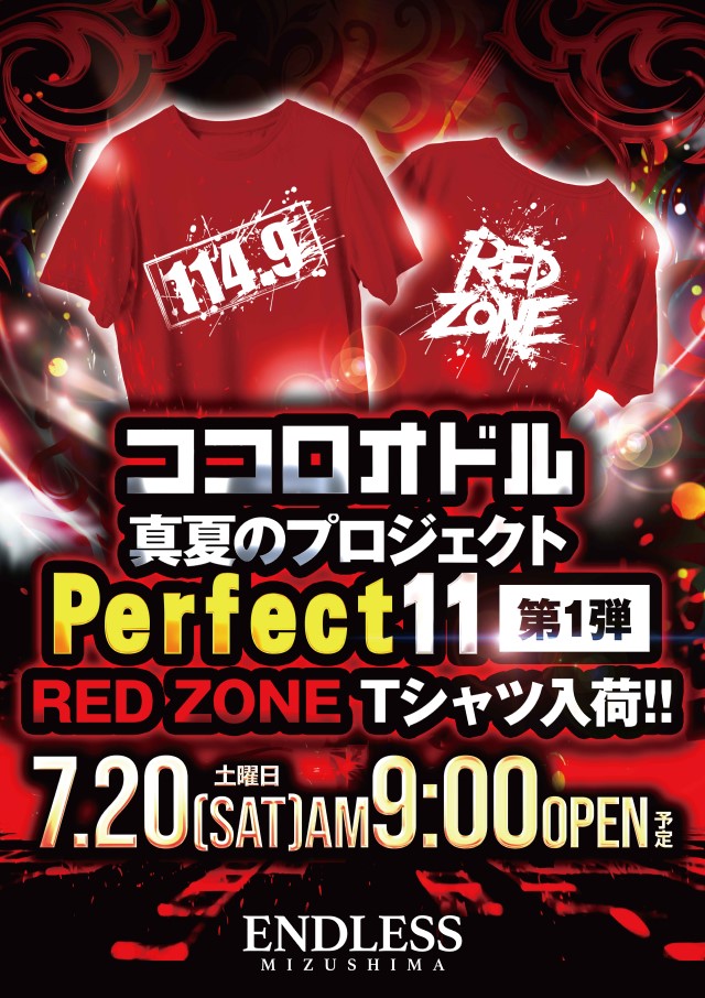 7月20日（土）‼️ RED ZONE Tシャツ入荷‼️ #夏 #エンドレス #岡山
