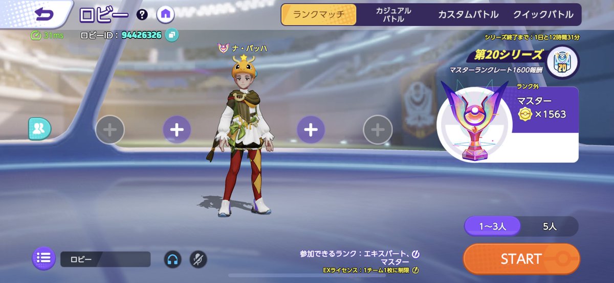 chimaring_'s tweet photo. ドラフトになってからかなり勝ててるんだけど1戦するだけで疲れてしまってランク回す気にならない😭
もったいないけど今シーズン終わりかも🙄歳かな🙄 https://t.co/GqSKe3yIdS