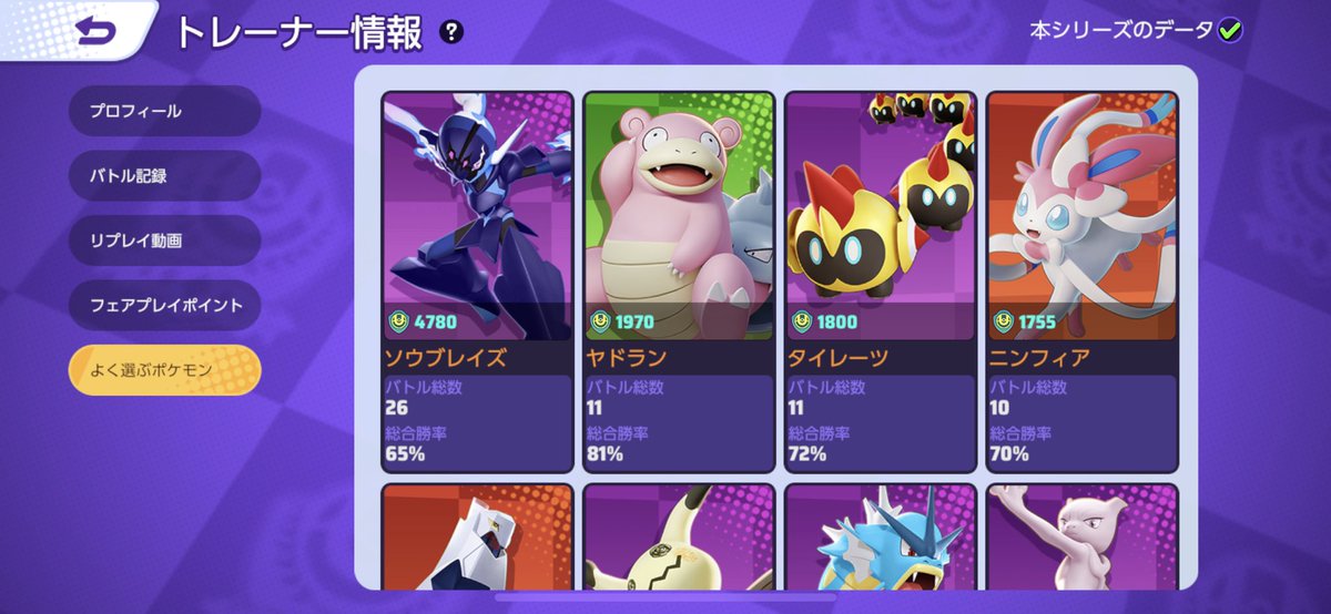 chimaring_'s tweet photo. ドラフトになってからかなり勝ててるんだけど1戦するだけで疲れてしまってランク回す気にならない😭
もったいないけど今シーズン終わりかも🙄歳かな🙄 https://t.co/GqSKe3yIdS