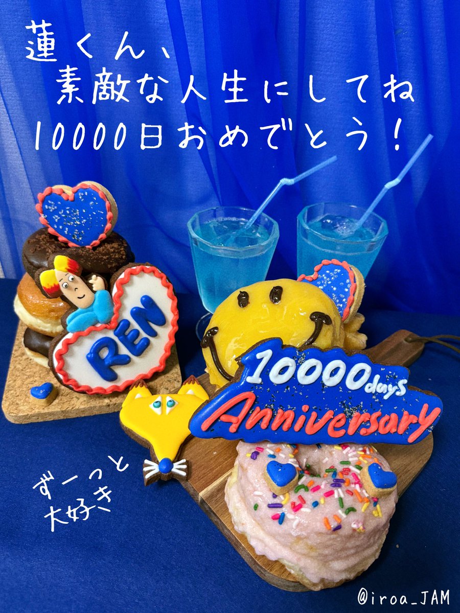 いろあ, tweet media