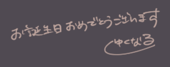 5orPse's tweet photo. 🎉🍰❤️‍🔥 https://t.co/Bx1dOW6EPw