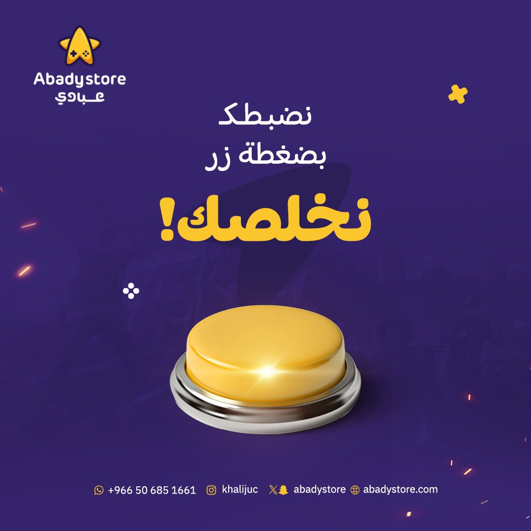 عبادي ستور tweet media