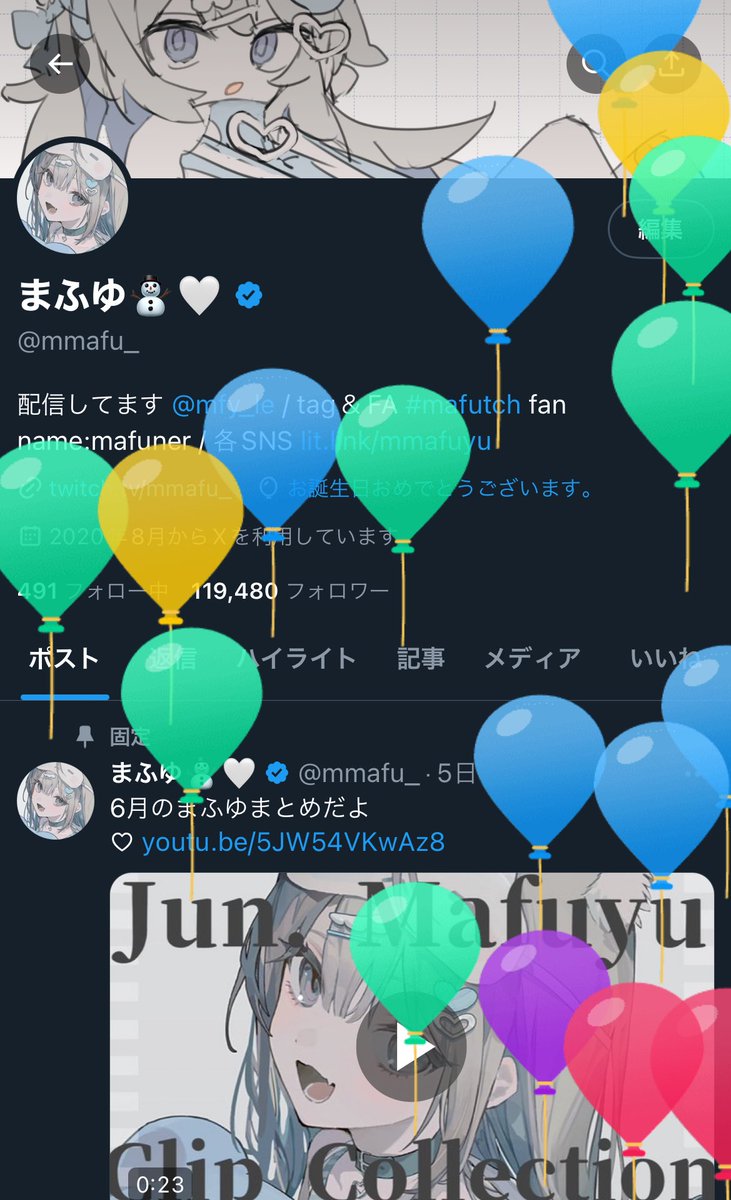 誕生日だ！わーい🎂