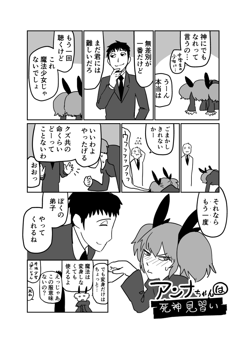 (つづき) 