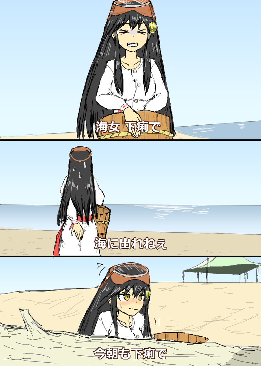 空耳アワーで好きなネタ 59