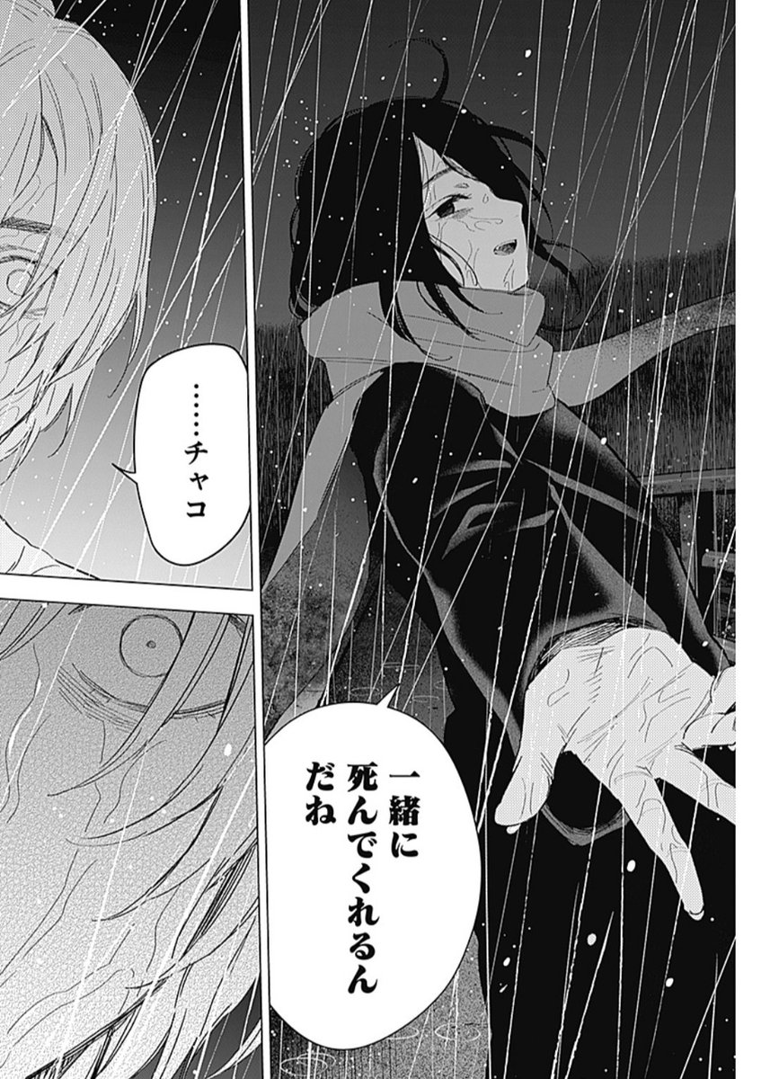 StressedNeko ᓚᘏᗢ ♡ tweet media