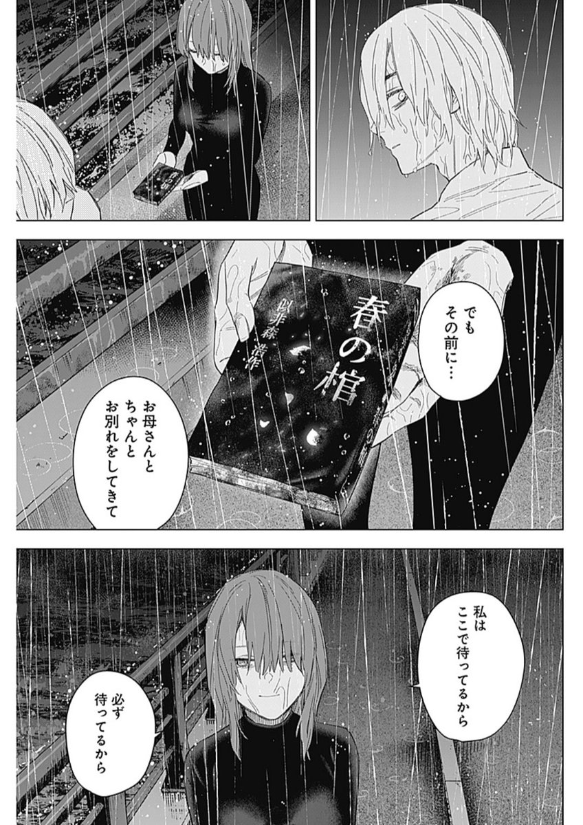 StressedNeko ᓚᘏᗢ ♡ tweet media
