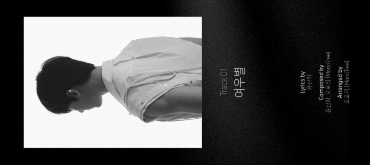 _moonniS2's tweet photo. 작사작곡 by 윤산하 .. 너무기특함 …. https://t.co/wCLvxd1KOJ