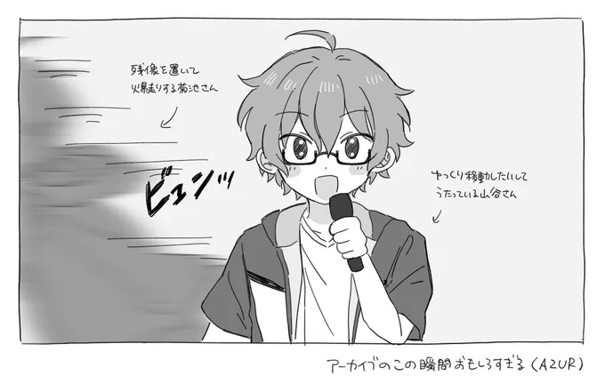 ところで9thのアーカイブ見れる人AZURのここほんとおもろいから見てほしい #クリーミー絵 
