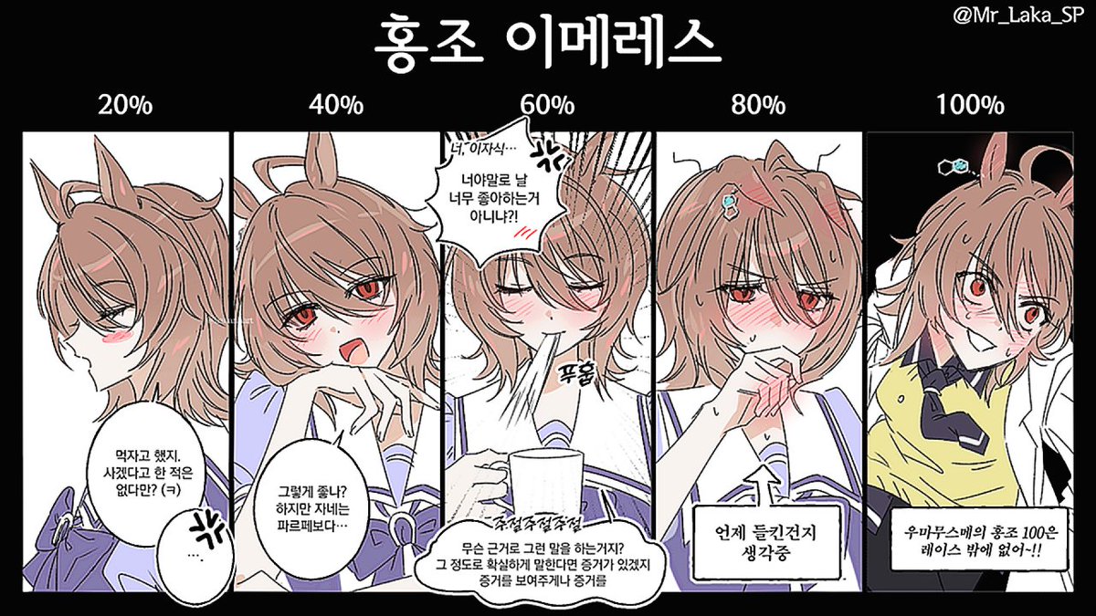 하나린 tweet media