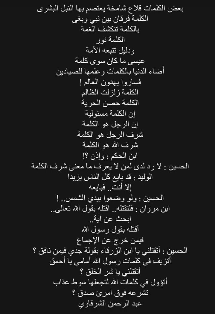 ستار شاير (@199sattar) on Twitter photo 