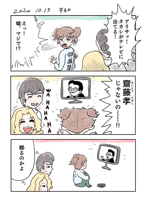 #garupan #ガルパン  アリサ。