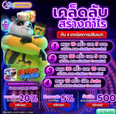 Xinthing89's tweet photo. 🧧#เครดิตฟรี     📷กดใจ📷คอมเม้น #เเจกจริง
🎰การันตีเว็บตรง ลิขสิทธิ์แท้ ต้องที่ 24STANDY
ลิงล์สมัคร  https://t.co/oLEgQY5RHS
สูตรเด็ดรีวิว https://t.co/WB1fOxTJk8
สอบถามโปรโมรชั้น Line: https://t.co/1PKOLnI4VP
 ติดตาม https://t.co/148VDphwdJ

#สลอตเว็บตรงอันดับ1 #สลอตแจ็ตพอต https://t.co/PcsvfHfiEc