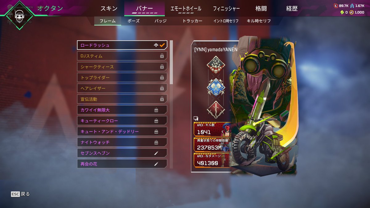 やっときたど～！！