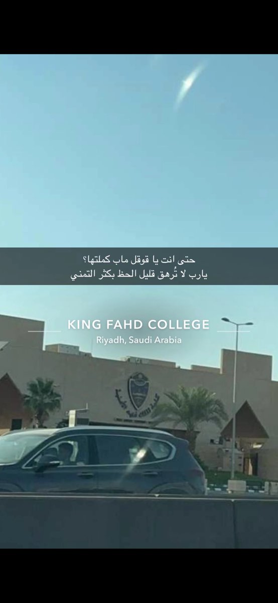 dr99nas's tweet photo. يالله العوض وشدة البأس https://t.co/U53XkUpA0O