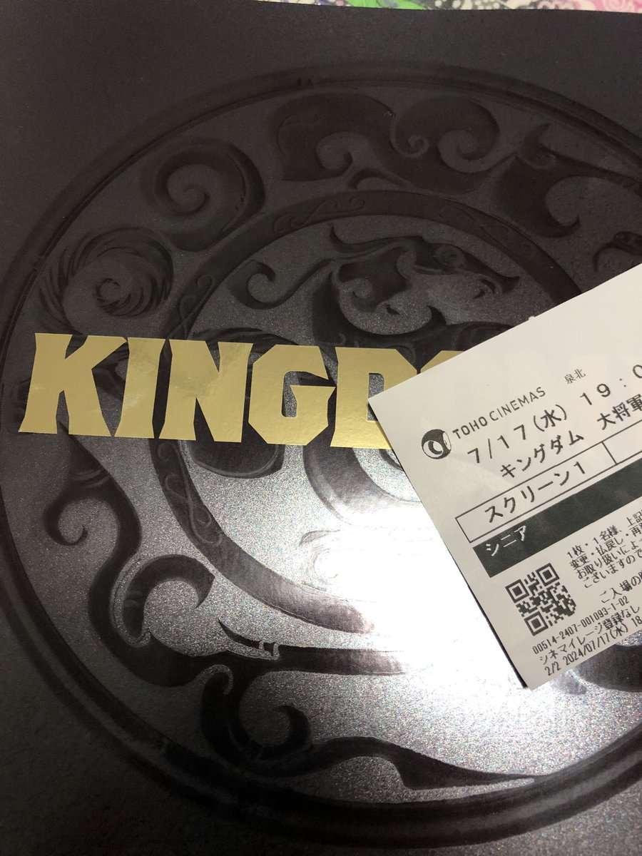 KitamuraPipi's tweet photo. 行ってきました🙂天音君推しですが、そういう次元の作品ではなかった。信念を受け継ぐストーリーと圧倒的な迫力‼️みんなに観て欲しいなぁ。

#岡山天音
#キングダム https://t.co/wOLyTrQ5Aj