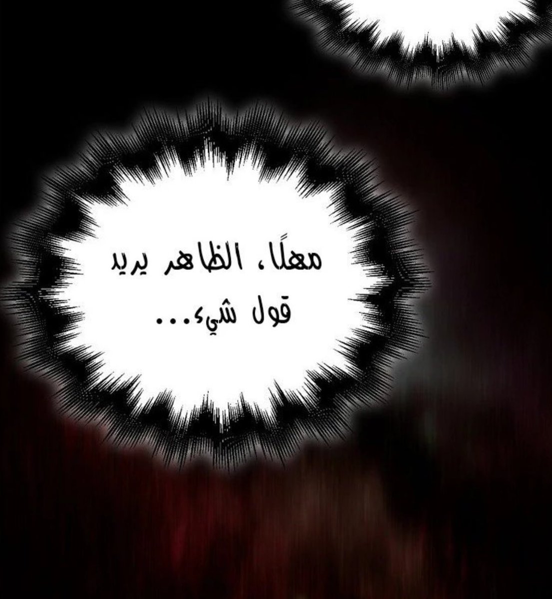 ArJiin9's tweet photo. مترجمين المانهوا الى اين 😭؟ https://t.co/v3roKvjCOJ