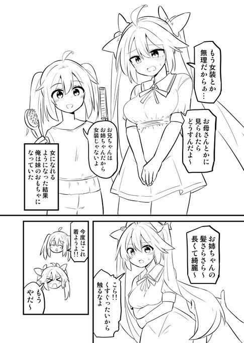 このノリ描くの久々 