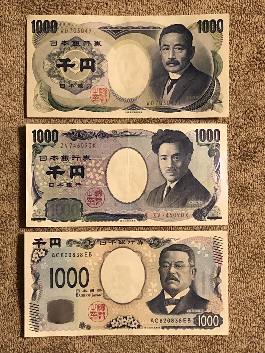 kapparapa's tweet photo. 【歴代の1000円札】
1000円札。
自宅の掃除をしていたら大事なものをしまっていたところから夏目先生発見‼️
そうこうしていたら、私の手元に北里先生が。
普通にお財布にいらした野口先生と共にスリーショット😊
#お札　#歴代の1000円札　#夏目漱石　#野口英世　#北里柴三郎 https://t.co/vnkrpWXF3V