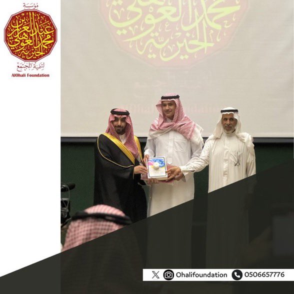 mprao_sa's tweet photo. على شرف وكيل محافظة #عنيزة أ. سعد بن عبدالله السليم، أقامت مؤسسة عبدالعزيز العوهلي الخيرية @ohalifoundation حفل تكريم للطالب الموهوب / ناصر الصويان ، الفائز في معرض آيسف 2024، والطالبة الموهوبة / لميس القاضي المتأهلة لمعرض آيسف 2024 , بحضور عدد من المسؤولين في تعليم عنيزة ووجهاء المجتمع مباركين لأبطال عنيزة فرحة إنجازاتهم  #آيسف_2024
