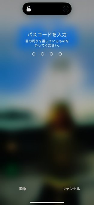 マツエクだよ 黙れ  #iPhoneと喧嘩する選手権大会 https://t.co/cio8D9QxYT<a href="/tag/iphone%E3%81%A8%E5%96%A7%E5%98%A9%E3%81%99%E3%82%8B%E9%81%B8%E6%89%8B%E6%A8%A9%E5%A4%A7%E4%BC%9A"class="tags">#iPhoneと喧嘩する選手権大会</a>