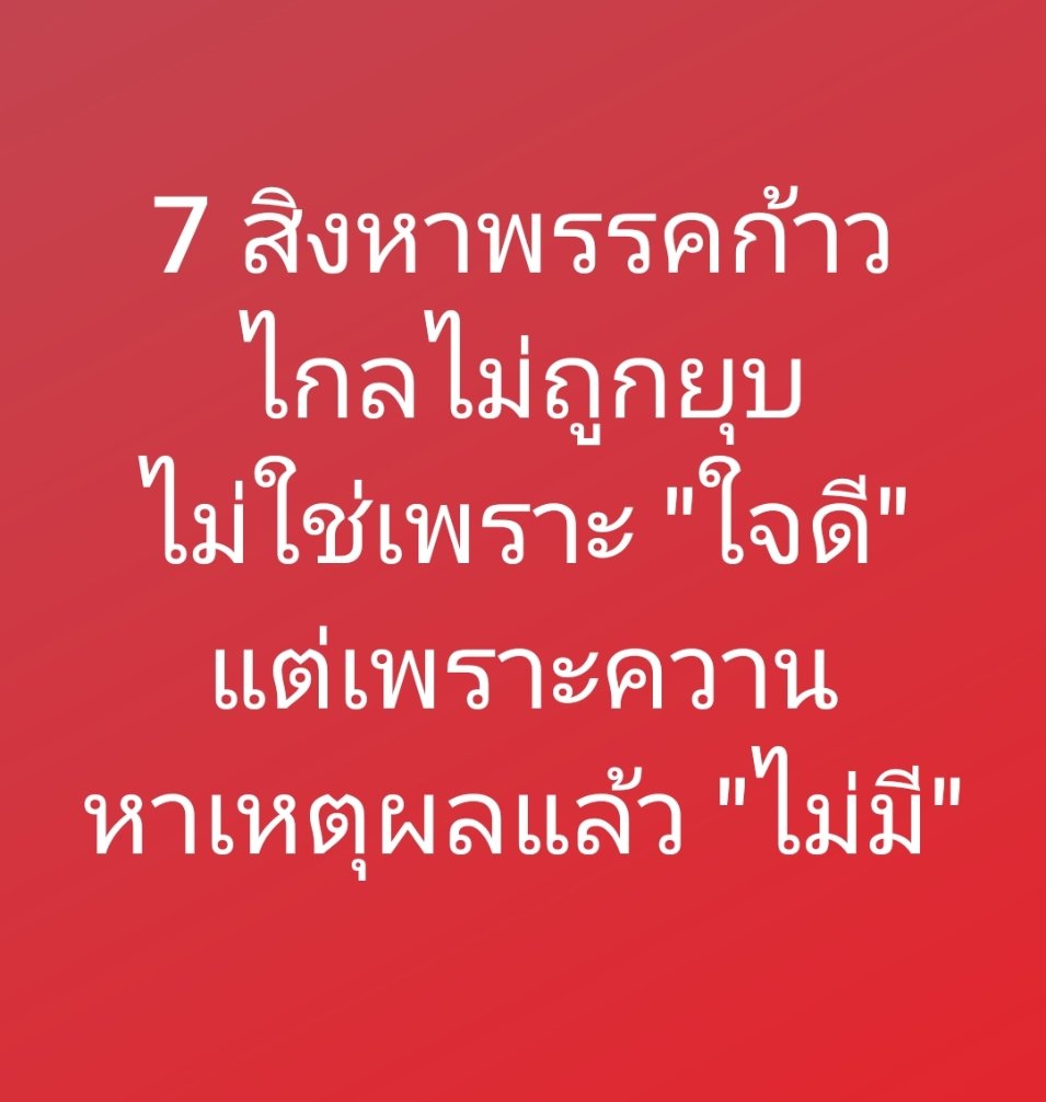AmaratJeab's tweet photo. https://t.co/p40E6jWdZ1