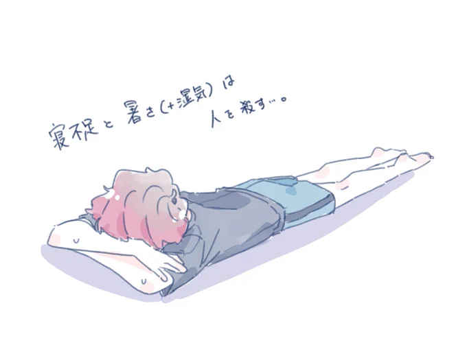 日記 