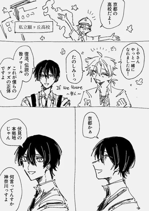 ご利益ありそ～ 