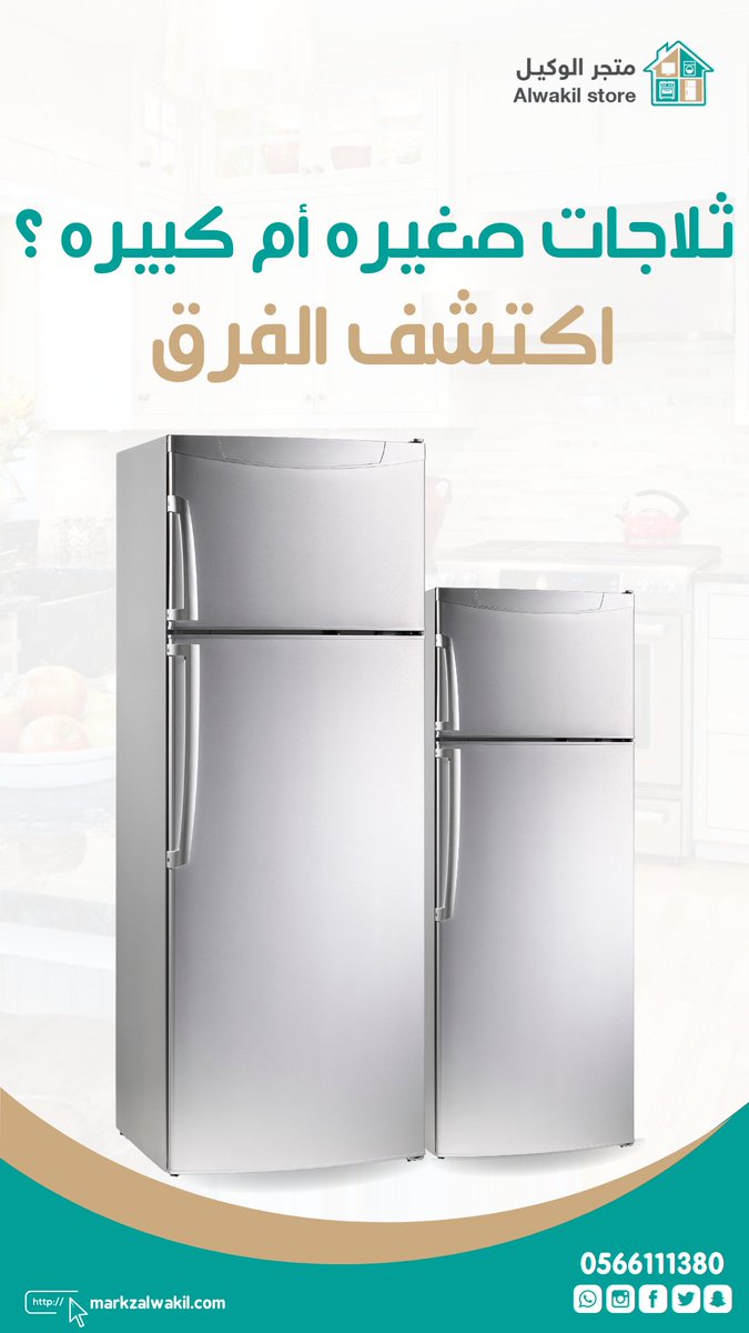 Alwakil store (@markzalwakil) on Twitter photo 