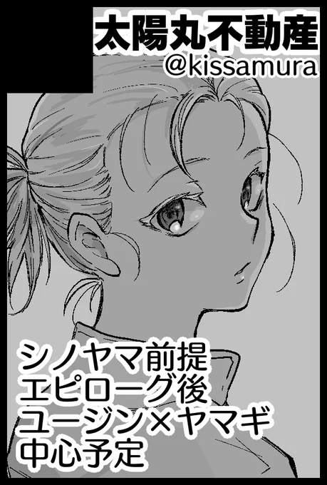 私信/9月のインテの同窓会行きます

ウ～ンやっぱ気に食わないので描き直したい、朝6時までにぃ…? 