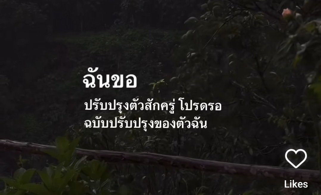 IMeSayIt's tweet photo. ขอเวลาทำใจ https://t.co/oPhtQ8jYaR