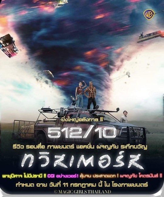 Thitiyafon96388's tweet photo. . . ★★☆ Netflix Premium 4K..

🍩 1วัน รีทวิตเหลือ 5฿
🍅 7 วัน 35 บาท รีทวิตเหลือ 30 บาท
🥦 30วัน  95 บาท รีทวิตเหลือ 79บาท !! โปรวันเกิดวันเดียว
  
 𓏔  แอคไทย300%
 𓏔 รับประกันตลอดการใช้งาน

⭐️จอTV30วัน 129฿

#เน็ตฟลิกซ์ #เน็ตฟลิกซ์ราคาถูก #หารเน็ตฟลิกซ์ #หารเน็ตฟลิก #หารnetflix