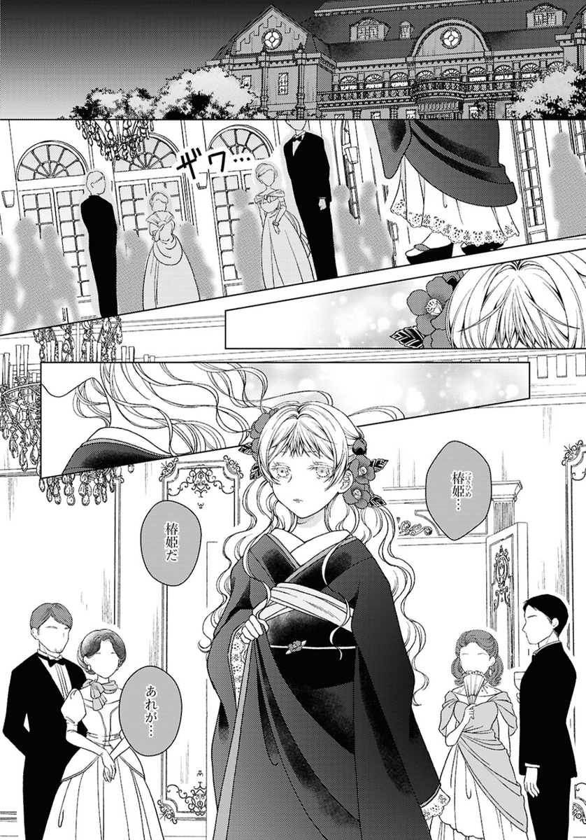本日18日発売のコミック #百合姫 9月号に『カナリアは綺羅星の夢をみる』第3話掲載いただいております 今回は文乃と椿のデート回です!巴ちゃんも頑張っています、よろしくお願いします