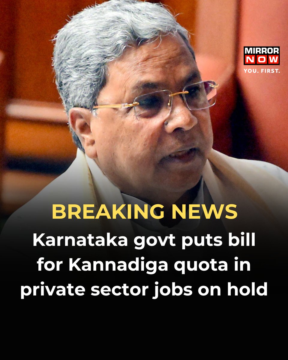After major backlash, #Karnataka government puts cabinet bill for Kannadiga quota in private sector jobs on hold.

Siddaramaiah govt to relook &amp; deliberate on the issue before moving ahead with it.

#Kannadigas #Bengaluru #QuotaBill #Congress #India #TopNews