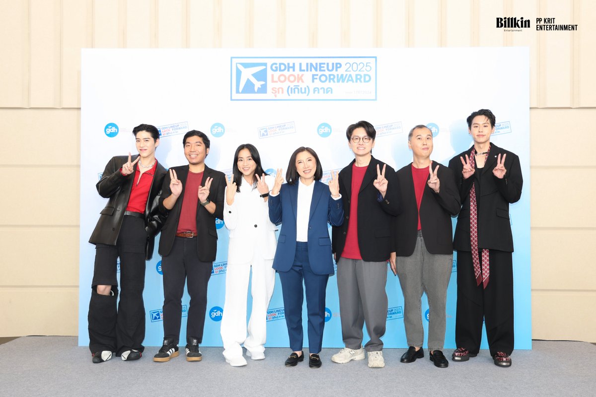 PPKrit_Ent's tweet photo. ภาพบรรยากาศจากงาน ‘GDH LINEUP 2025 LOOK FORWARD รุก (เกิน) คาด’
กับการเดินทางครั้งใหม่ของ PP Krit และ Billkin ใน 'Project Red' กับการร่วมมือกันครั้งสำคัญระหว่าง GDH, PP Krit Entertainment และ Billkin Entertainment

ฝากทุกคนรอติดตามกันด้วยนะ 🤍

#รุกเกินคาดBKPPร่วมทุนGDH
#GDHlineup2025xBKPP
#GDHlineup2025
#PPKritt #Bbillkin