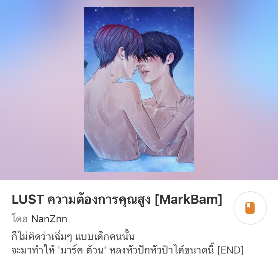 MT9397B's tweet photo. มยมบที่ทันยุคดดคือฟิร เชื่อนี่ https://t.co/gwmXxowxSC