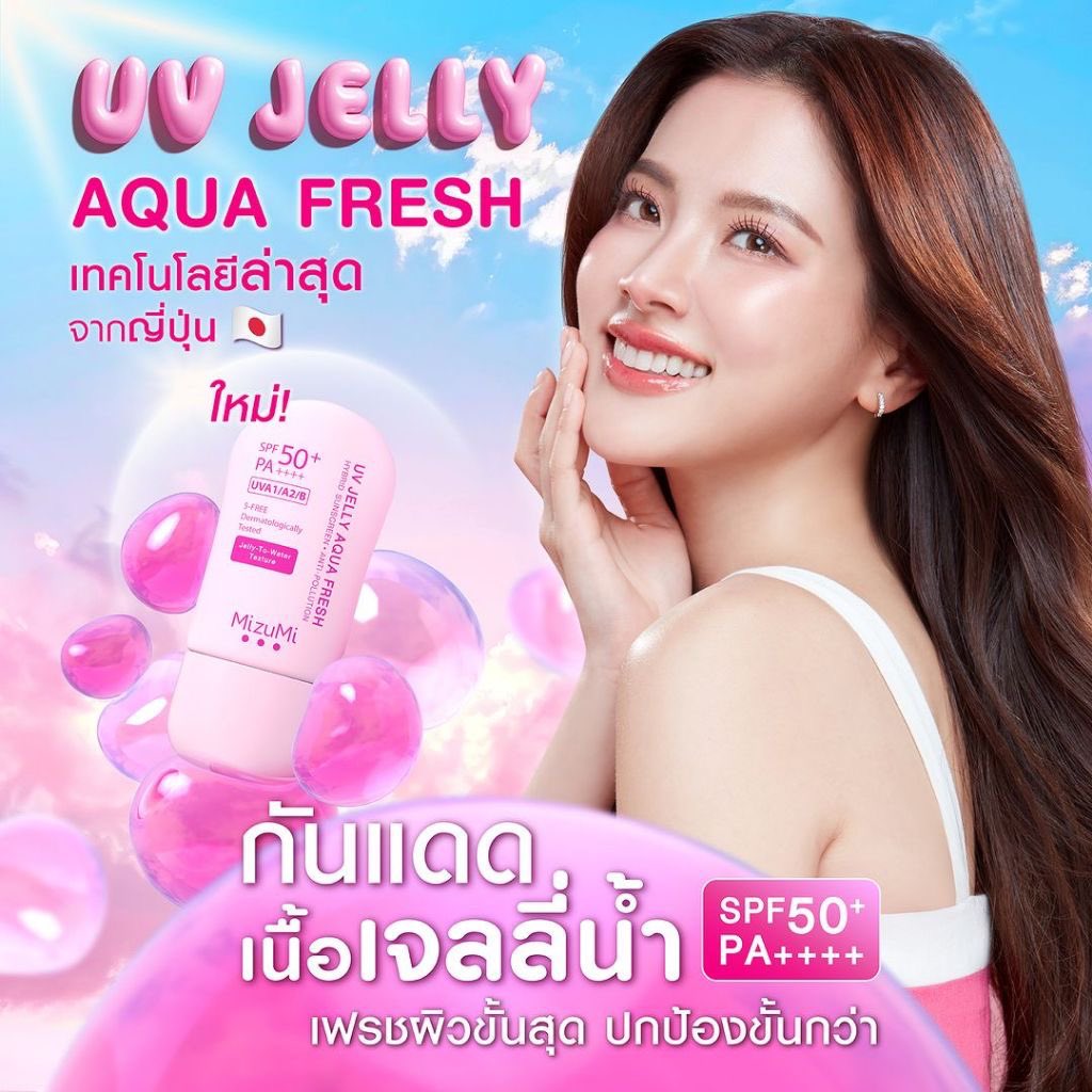 tsnnnnd2's tweet photo. ส่งต่อ กันแดด MizuMi UV Water Serum Defense SPF50+ PA++++ ค้าบ รุ่นใหม่เลย
💖 200รวมส่งค้าบ 
👉🏻 เหลือเกิน90% ใช้ไปสองครั้งคับ
dm โลดดดด

#ส่งต่อเครื่องสําอางค์ #ส่งต่อคสอ #ส่งต่อเครื่องสําอาง #เครื่องสําอางมือสอง #ส่งต่อสกินแคร์ #ส่งต่อคสอมือ2 #ส่งต่อคสอมือสอง https://t.co/Qqs4Gr5stv