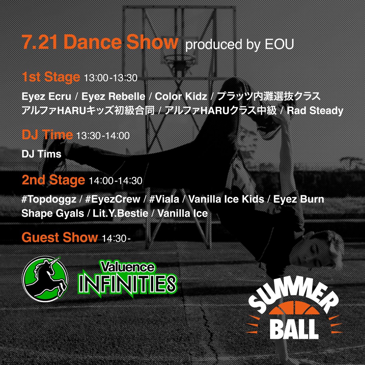 somecity_tokyo's tweet image. SUMMER BALL
2024.7.20(sat)-21(sun)
at 金沢港クルーズターミナル

21日にはスペシャルダンスショーケースがあります👀
GUESTには @V_INFINITIES が登場‼️

#somecity #ballaholic
#summerball
#dance