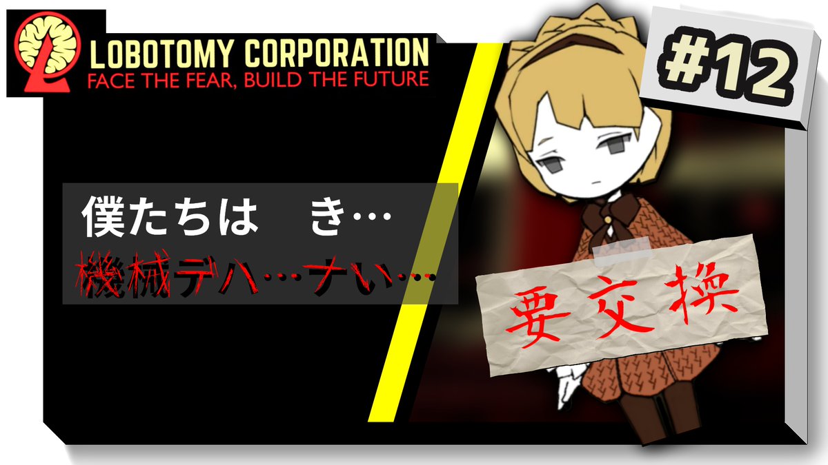 動画投稿‼ 立体が生かせずサムネが地味！😭 不穏なストーリーになっ