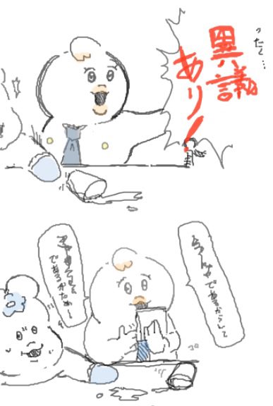 Dererrn's tweet photo. ピクトッセンスッ詰め合わせ。50 https://t.co/3dPkFNUFnu
