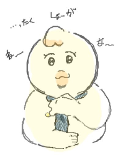 Dererrn's tweet photo. ピクトッセンスッ詰め合わせ。50 https://t.co/3dPkFNUFnu