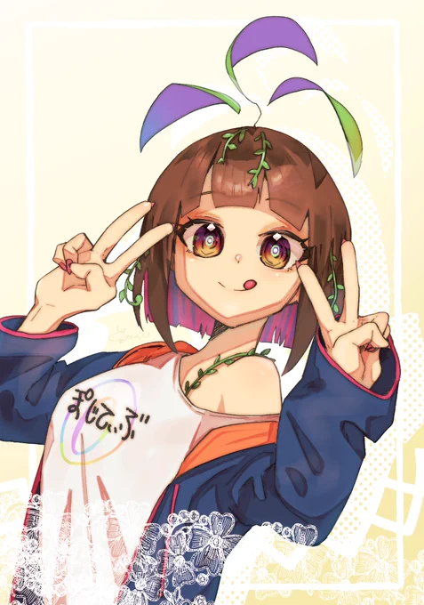 #えばーと #使えばーと 