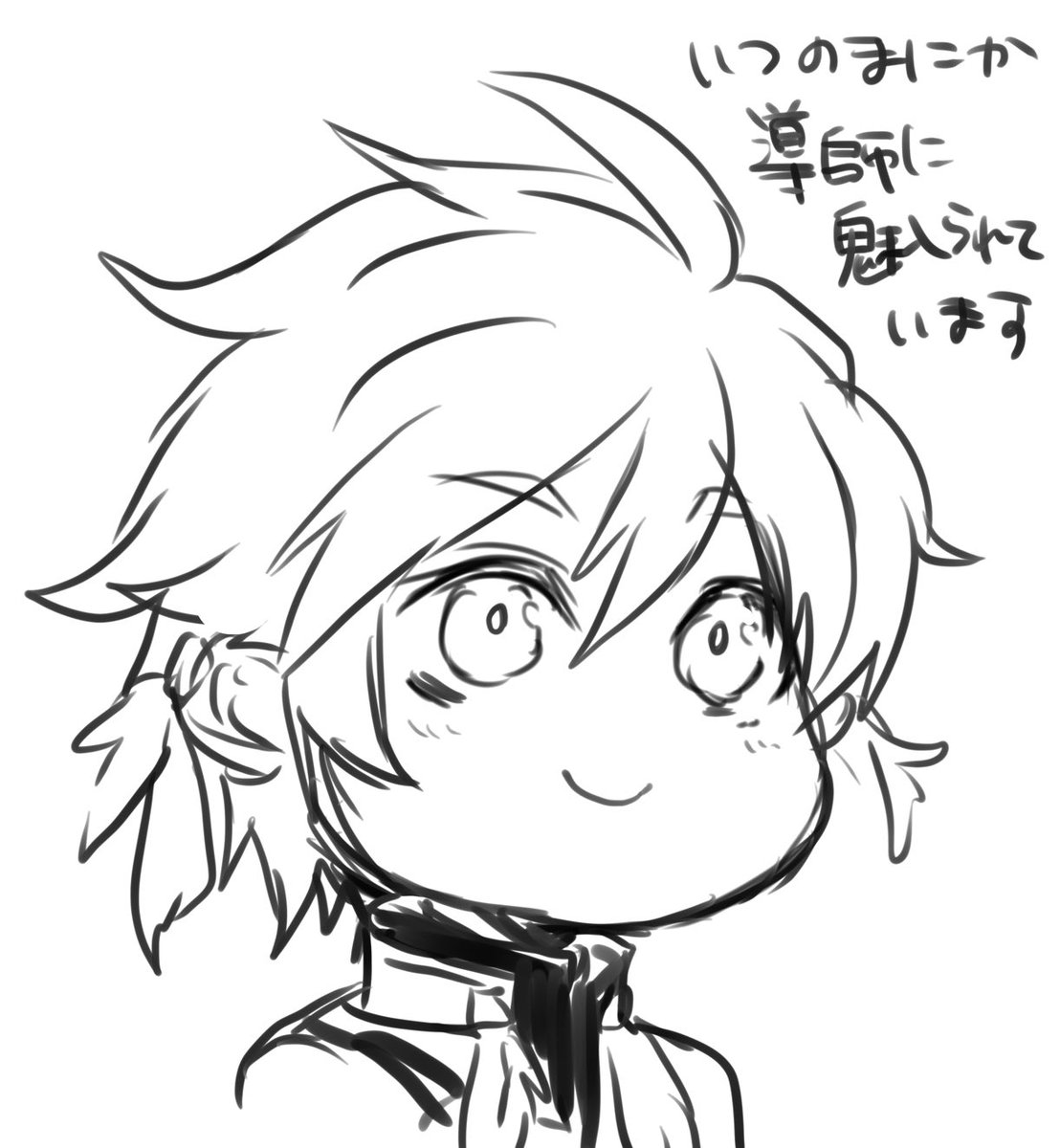 スレイ 