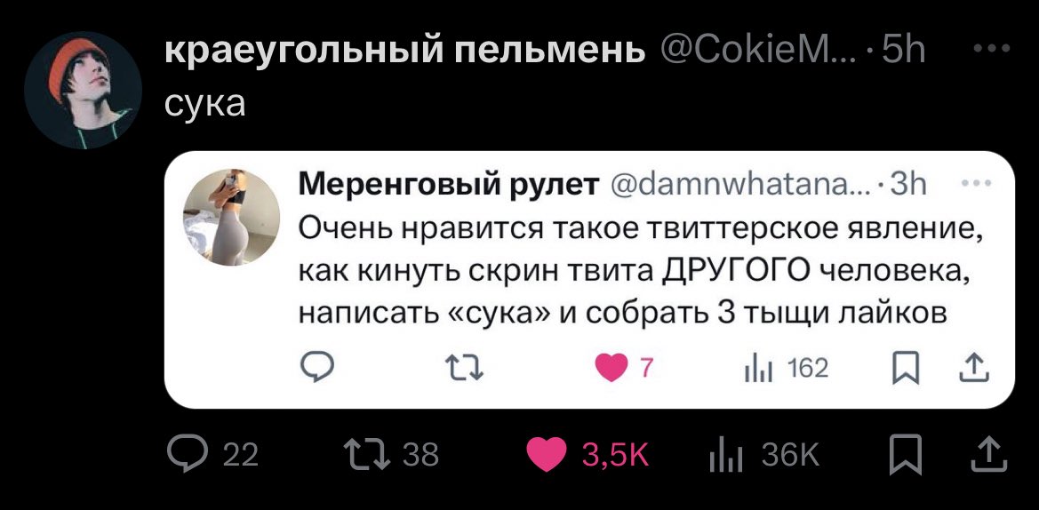сука