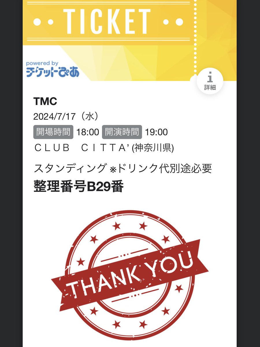 xxrx02p's tweet image. タカ負けんなカーニバル❕いつの間にかタカ頑張れクラブ（ZAX談）になってたのがツボだったwwwww
This lifeカバーもWings完全版も聴けて嬉しかった（ ;  ; ）♡
お初AFJB全曲かっこよすぎたしぼーんずRevolution始まり激アツだった❕
素敵なイベントほんとにありがとうございます❕😽
#TMC2024
