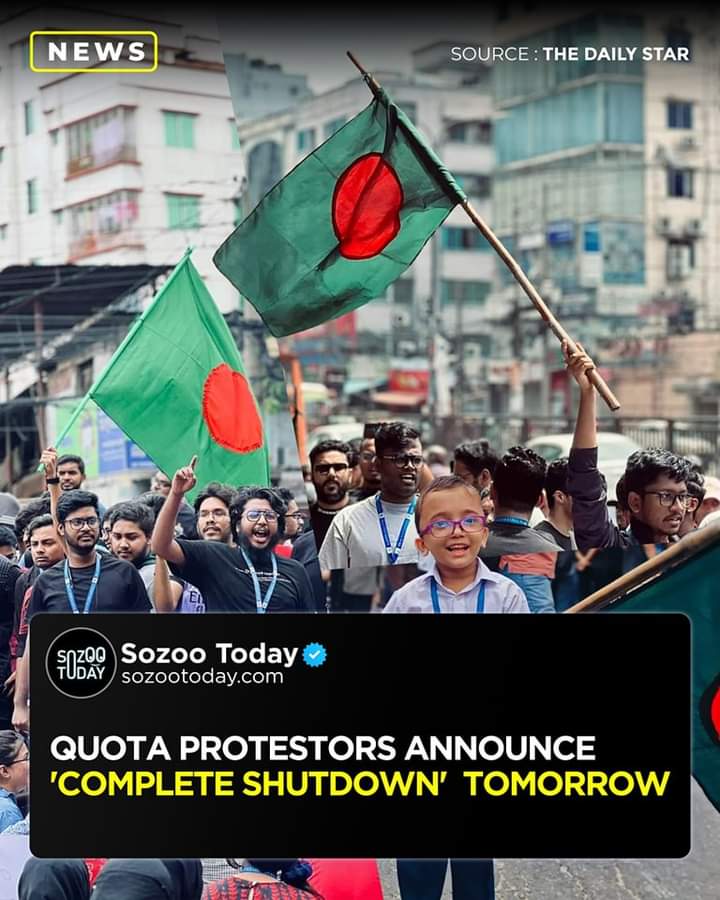 SozooToday's tweet photo. #ProtestShutdown #StudentProtests #QuotaReform #Bangladesh #NationwideShutdown #AsifMahmud #ProtestAnnouncement #DhakaUniversity #StudentMovement #SozooToday #sozoo #bangladesh_quotha_movement https://t.co/IPDpwqhNIz