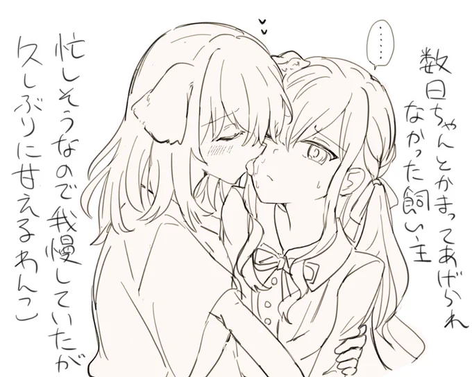 べちょべちょ 